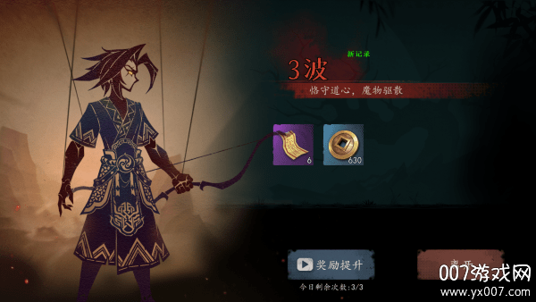 遗弃之地官方版