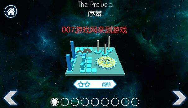 跳舞的线饭制ManlLing官方最新版