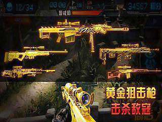 狙击小日本2官方正版