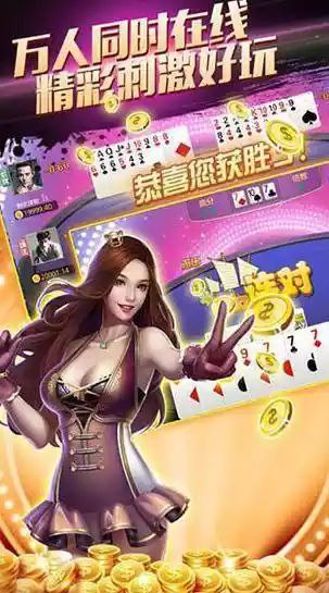 仙豆棋牌5.0.5