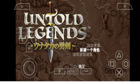 无尽的任务 刀锋兄弟会汉化