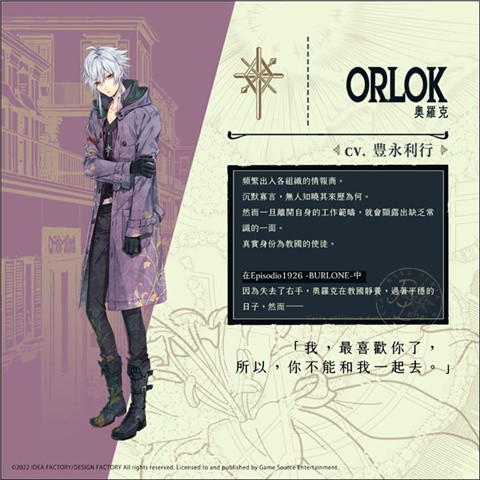 虔诚之花的晚钟汉化版