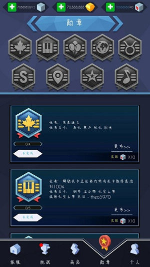 跳舞的线社区版