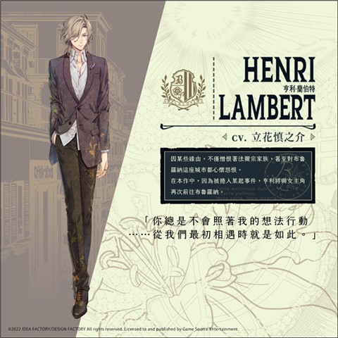 虔诚之花的晚钟汉化版