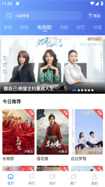 蓝猫视频2026最新版宣传图