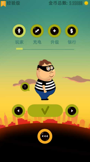 老爸曾是小偷中文版