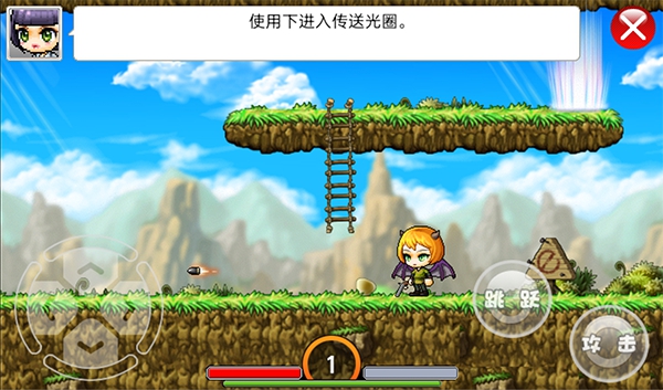 枫叶冒险岛安卓汉化版