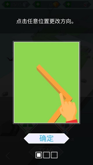 跳舞的线社区版