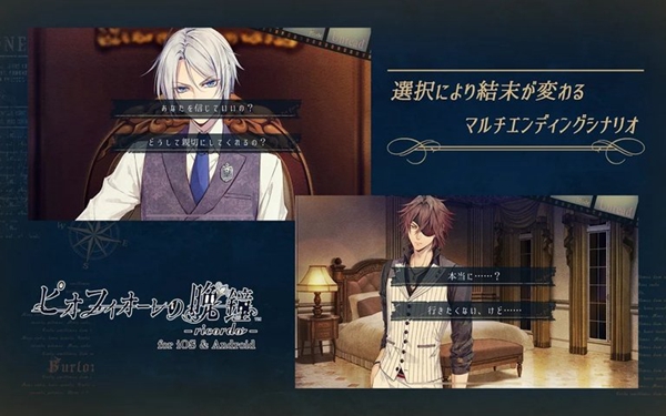 虔诚之花的晚钟汉化版