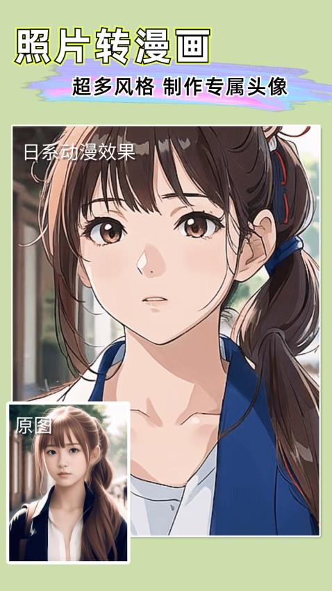 扩图官网最新版