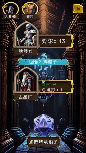 该地牢无人生还最新版