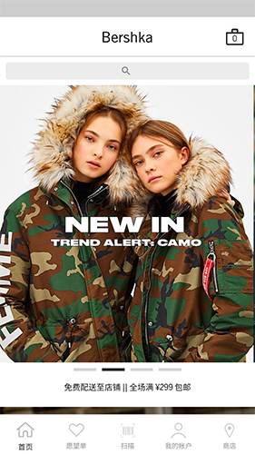 bershka app软件截图