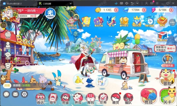 口袋觉醒蕉玩版宣传图