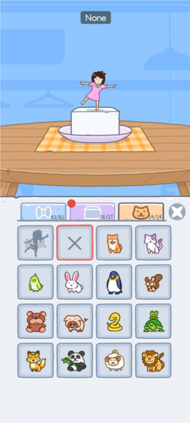 豆腐女孩解锁版中文无广告