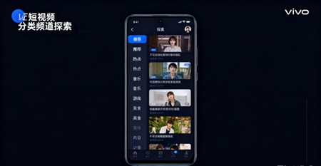vivo关注中心最新版