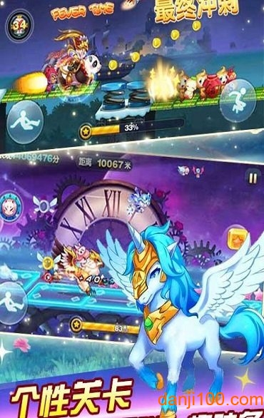 齐天大圣跑酷官方免费