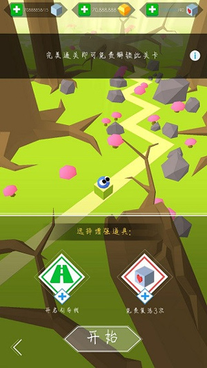 跳舞的线社区版