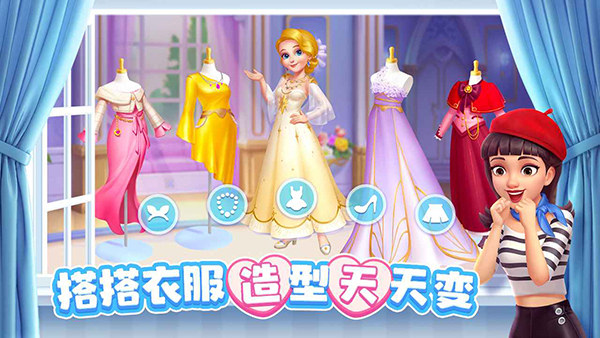 麦吉庄园免费手机版