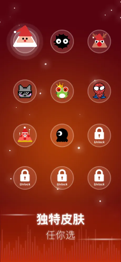 点点节奏DotnBeat官方正版