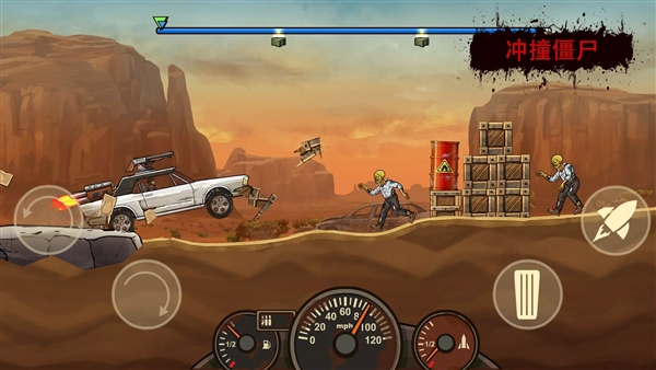 战车撞僵尸地牢内置MOD菜单