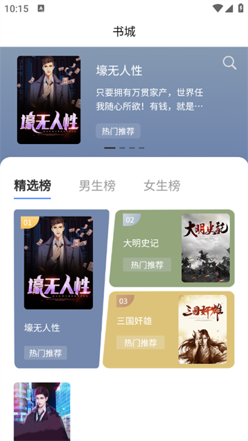 乾坤小说最新版