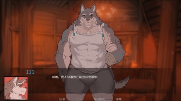 矛之酒馆图片10