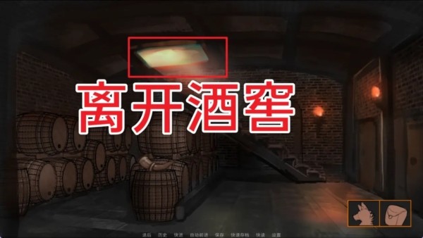 矛之酒馆图片7