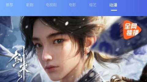 金鱼视频app免费版