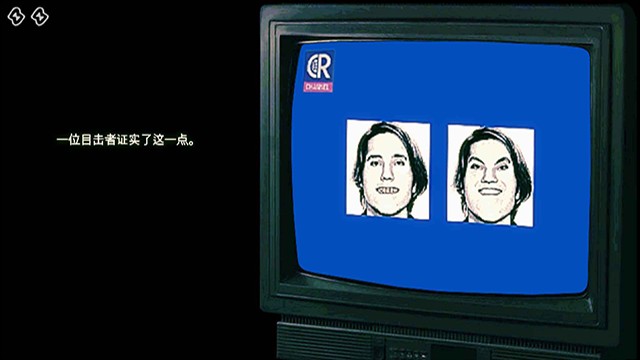 寻找伪人手机版