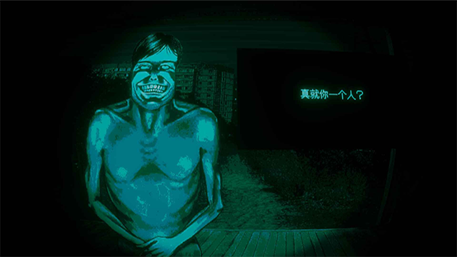 寻找伪人手机版