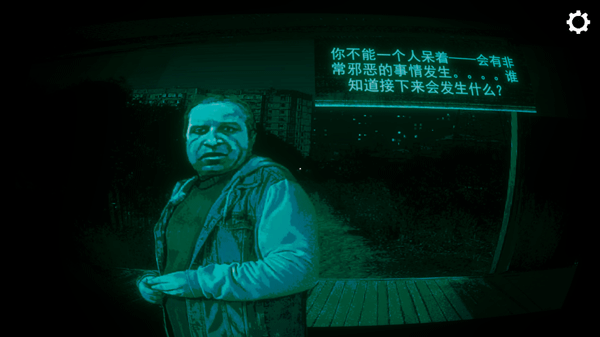 寻找伪人(魅魔版)