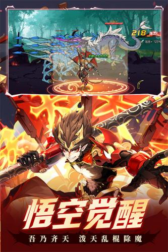 时空猎人小七版