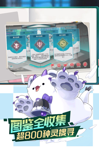 口袋觉醒蕉玩版