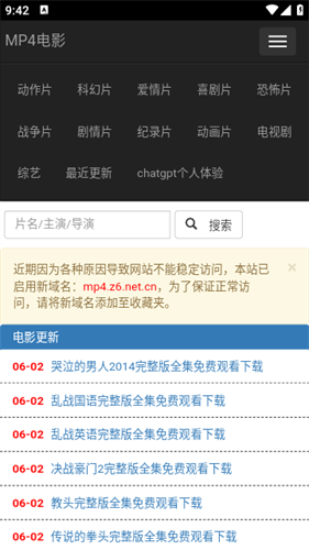 全民解析