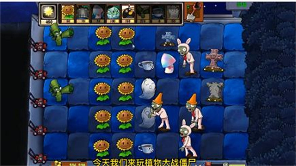 植物大战僵尸疯狂多元宇宙