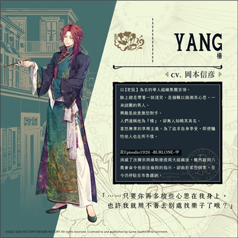 虔诚之花的晚钟汉化版