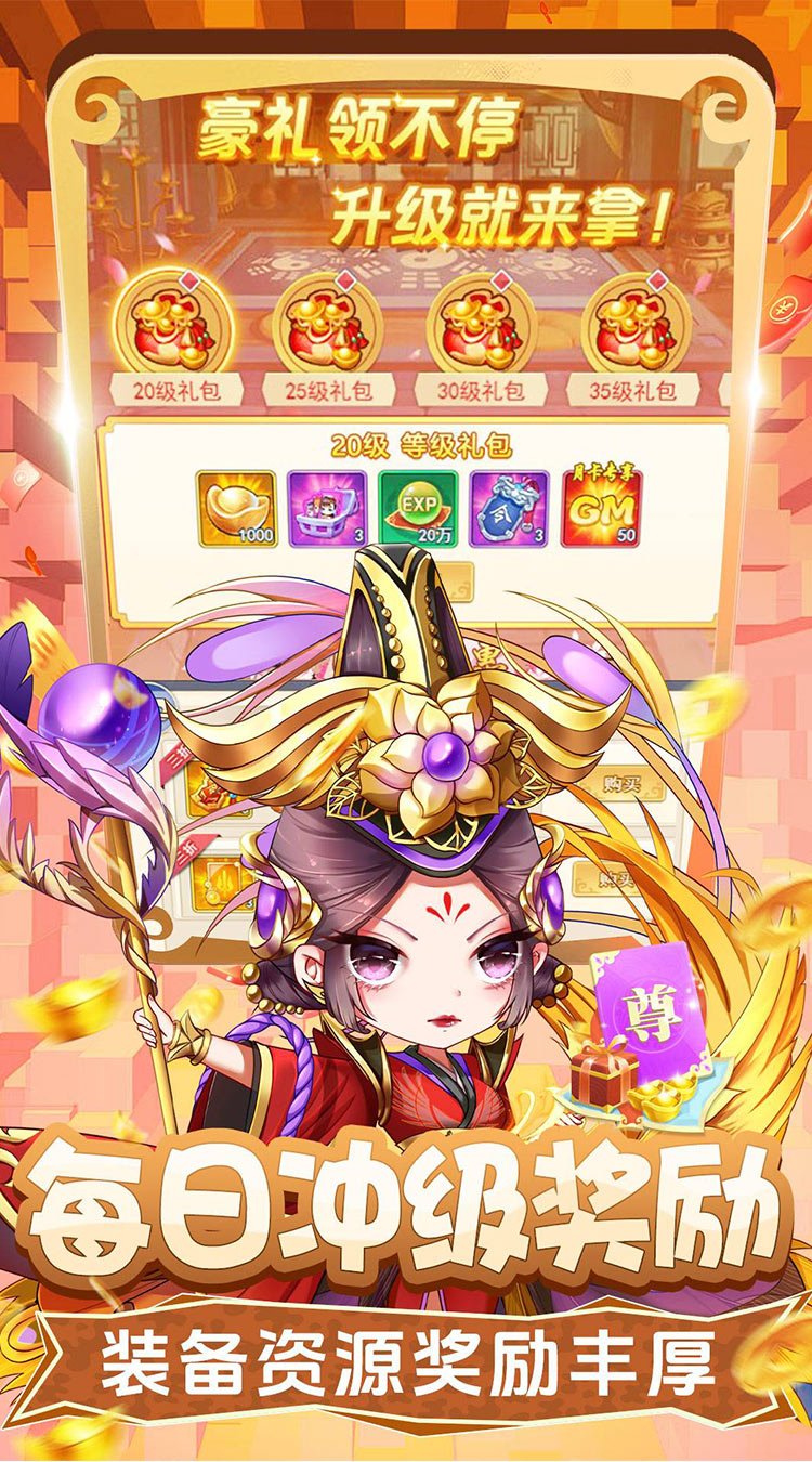 疾风大冒险（0.1折买断版）