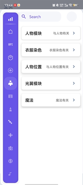 小螃蟹辅助2026版宣传图