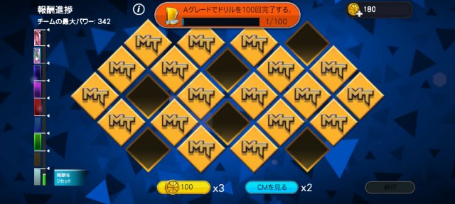 NBA 2K Mobile篮球