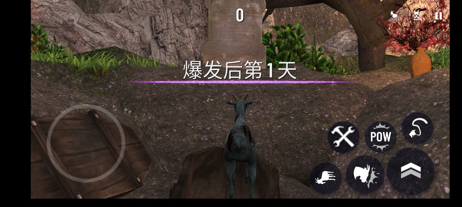 模拟山羊僵尸版