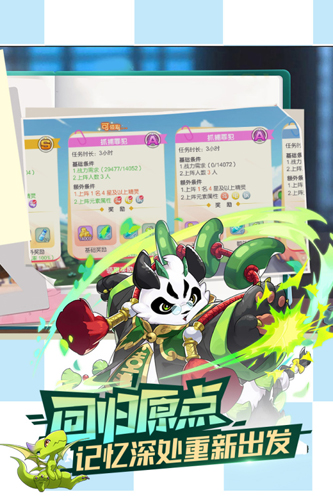 口袋觉醒蕉玩版