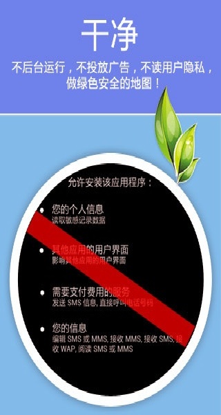 老虎地图