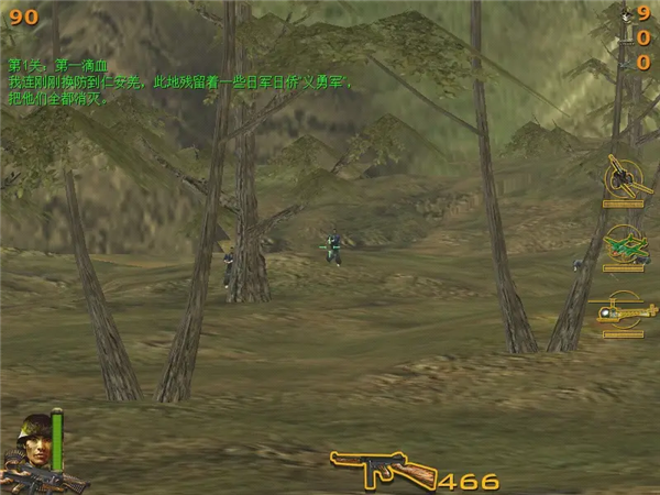 抗日血战缅甸手机安卓版2026