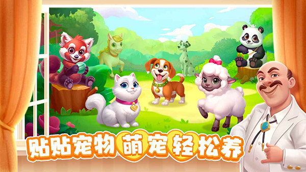 麦吉庄园官网正版