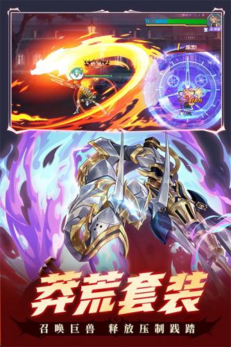 时空猎人小七版