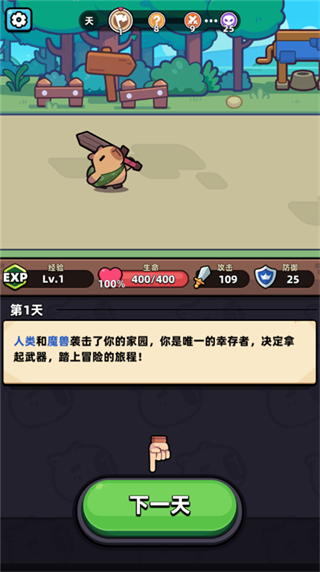 新手攻略配图2