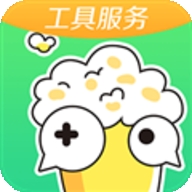 快爆工具服务APP官方版