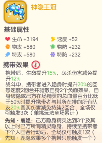 橙色携带物攻略配图9