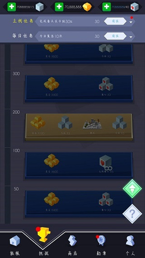 跳舞的线社区版