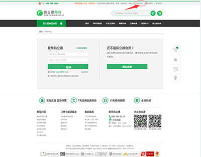 如何自己升级配图1